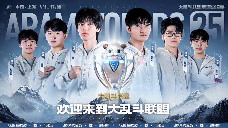 DOTA2职业赛事BP阶段策略与英雄池分析