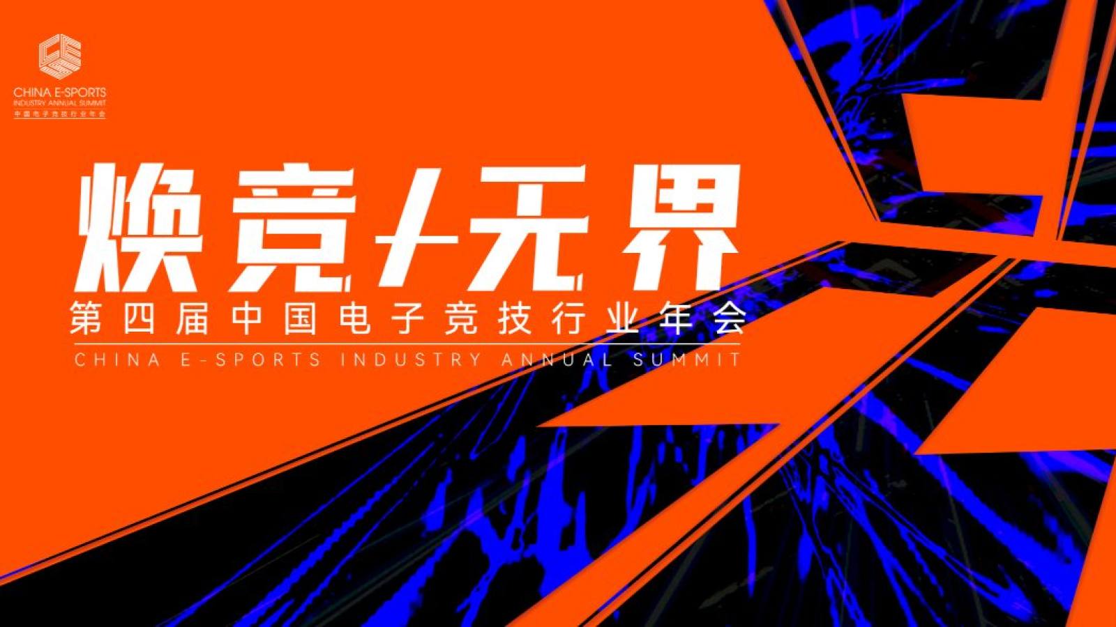 JJB竞技宝 今日对阵与开赛时间安排