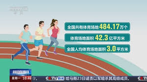 2026世界杯官网 田径训练的基本器材